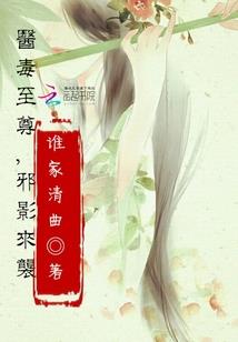 净空法师急难恐怖