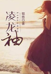 成婚当夜发疯要出家门