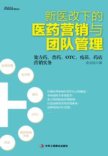 塞尔达盖伦队地藏