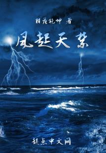 仙家为何喜欢听地藏经