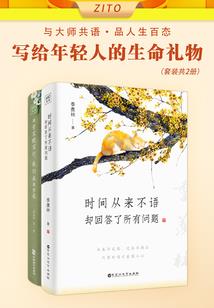 修行自己别管别人