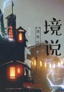 巨型佛像搭建