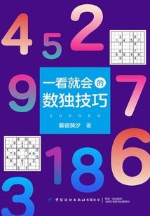在底层修行