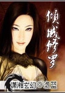修行开窍
