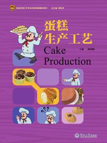 佛学修身的书