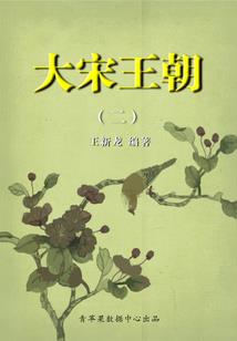 佛学宇宙物理