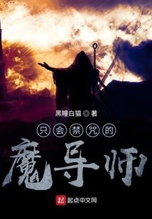 玄奘法师点化高僧图片