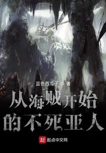 斜切肠菩提