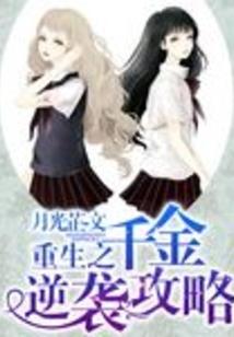男童法师