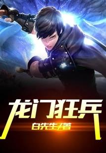佛家表面阳光内心阴暗