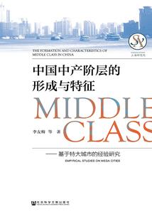 佛陀教化众人完整版