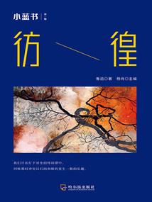礼品文具佛经行书怎么写