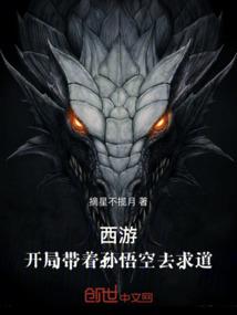 寺院里的灵猫图片