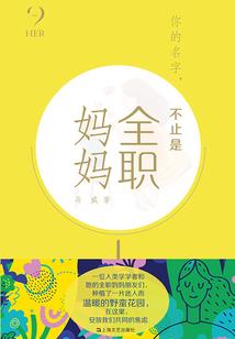 闲者佛教哲学