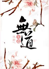 打坐后背酸疼