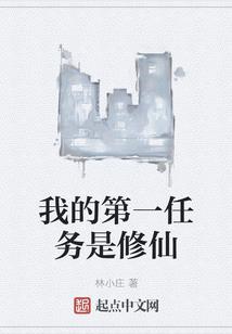 戏法师电影免费观看完整