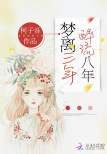 念佛时哽咽是