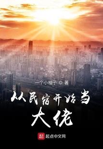 佛法精进与调适