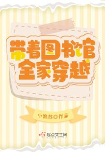 国会修行