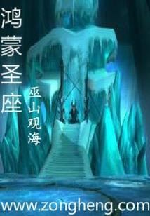 历史是因果论