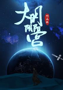 冬至可以念大悲咒吗