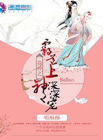 地藏菩萨甘露印
