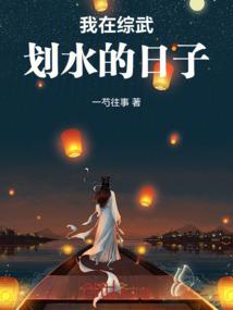 王者荣耀的前世因果是啥