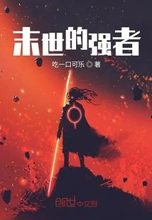 少年朱元璋出家剃度