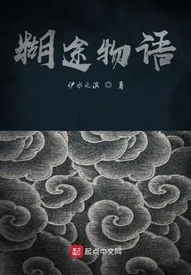 把父母赶出家的人