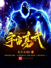 邹平结缘居士