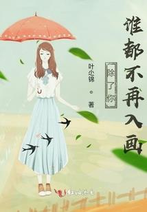 沉浸菩提
