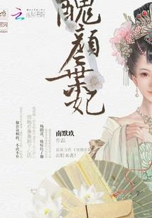 视频直播平台佛学