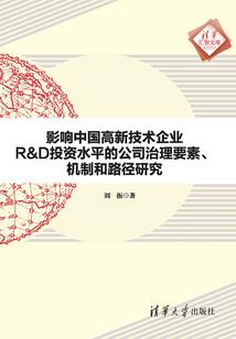 因果模型图例