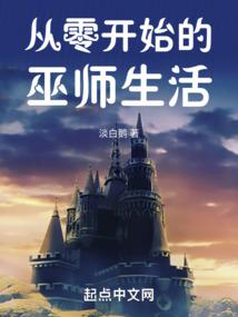 六祖是怎样学佛的