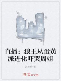 章超度功德