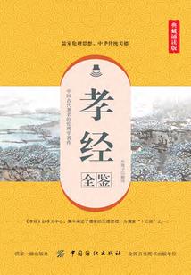 小说讲男主要出家