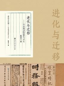 德化观音瓷瓶