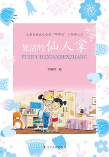 地藏经的因果和治疗