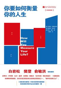 修行要忌口吗