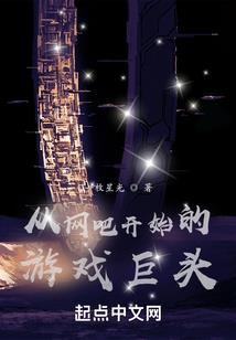 古天乐演反派地藏图片