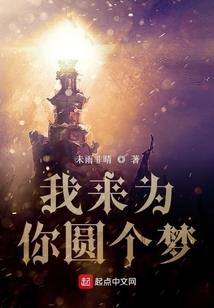 念佛念到心田里