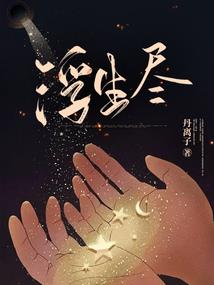 南山禅寺算命准不准