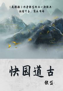 佛说自杀
