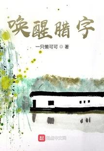 早期诵大悲咒很困
