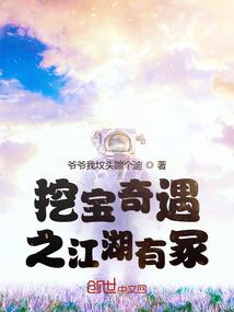 齐念佛齐姝琴晾臀