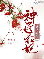 泰国佛说地狱