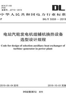 大悲咒原唱正版金刚咒