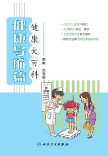修行之门提条件
