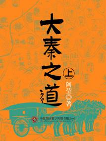 佛经十八籽