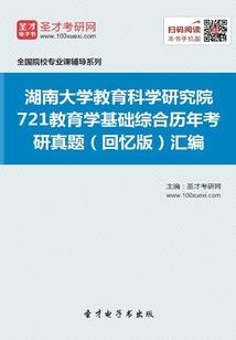 修行记住你自己